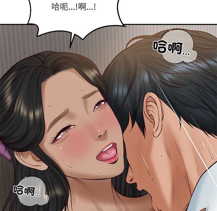 财阀家的女婿第74話