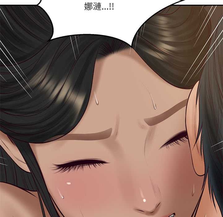 财阀家的女婿第74話