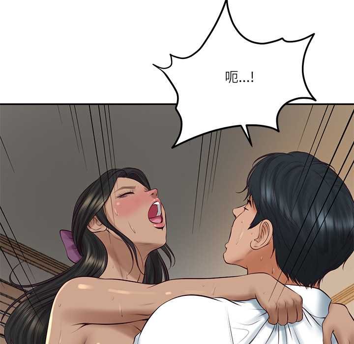 财阀家的女婿第74話