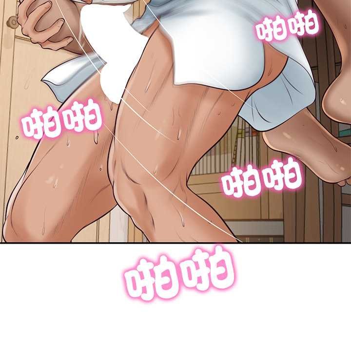 财阀家的女婿第74話