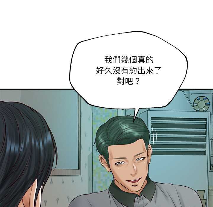 财阀家的女婿第74話