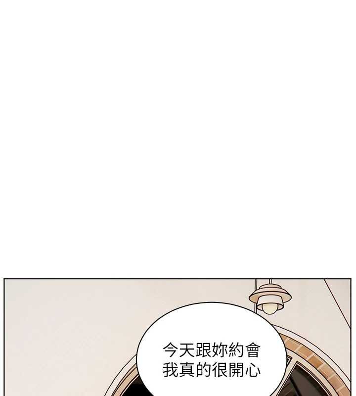 老師的親密指導第93話-榮登愛撫啟蒙導師&hearts;