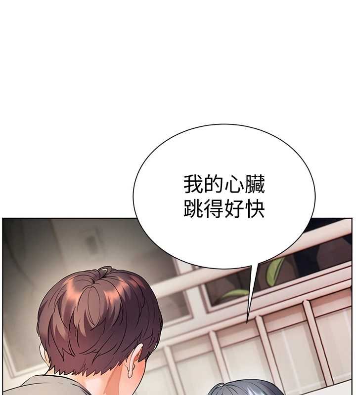 老師的親密指導第93話-榮登愛撫啟蒙導師&hearts;