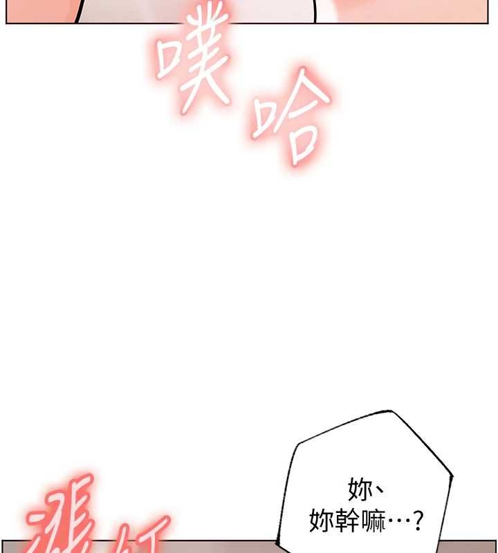 老师的亲密指导第93話-榮登愛撫啟蒙導師&hearts;