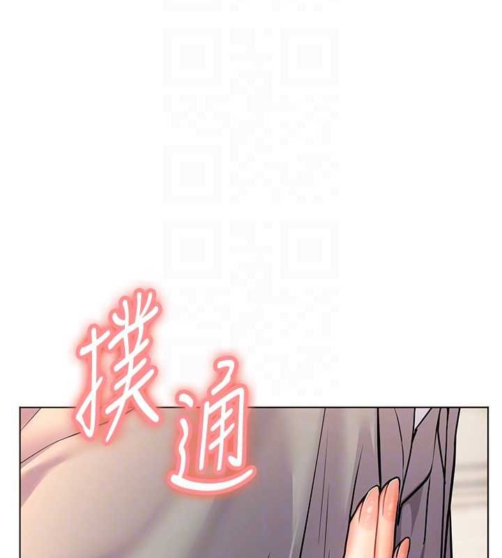 老師的親密指導第93話-榮登愛撫啟蒙導師&hearts;