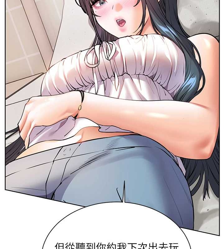 老師的親密指導第93話-榮登愛撫啟蒙導師&hearts;