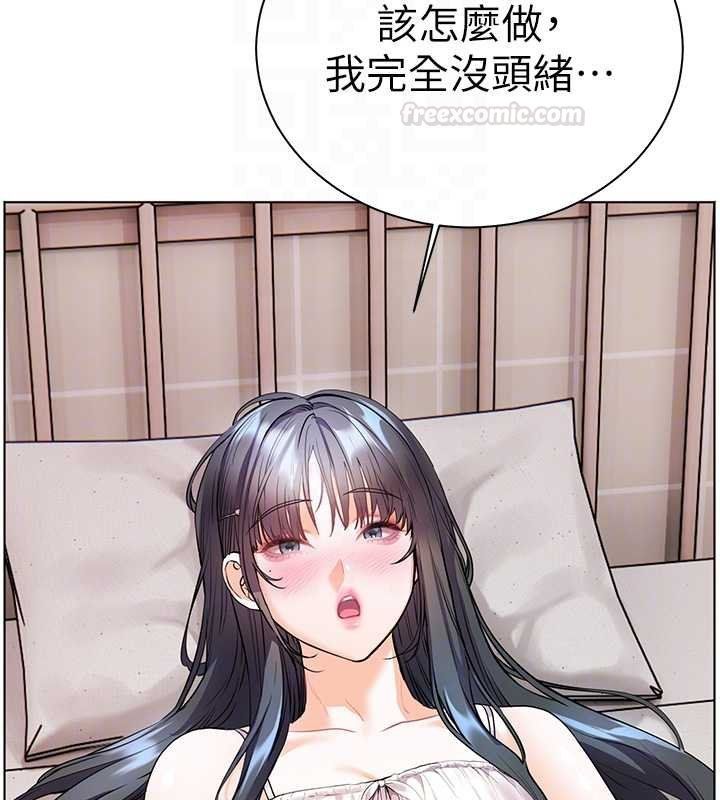 老師的親密指導第93話-榮登愛撫啟蒙導師&hearts;