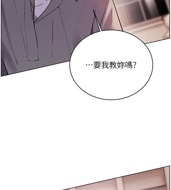 老師的親密指導第93話-榮登愛撫啟蒙導師&hearts;