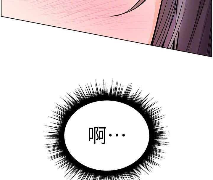 老師的親密指導第93話-榮登愛撫啟蒙導師&hearts;