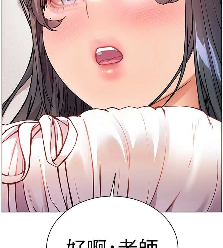 老師的親密指導第93話-榮登愛撫啟蒙導師&hearts;