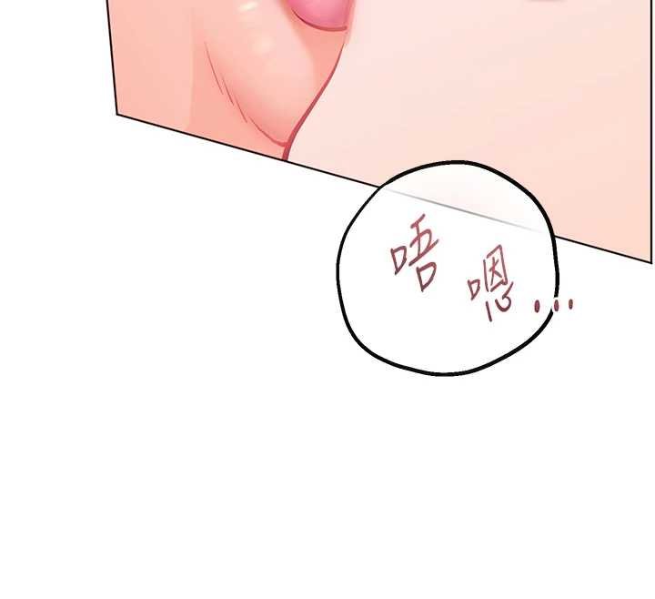 老師的親密指導第93話-榮登愛撫啟蒙導師&hearts;