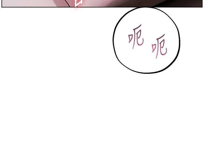 老師的親密指導第93話-榮登愛撫啟蒙導師&hearts;