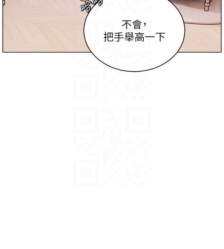 老師的親密指導第93話-榮登愛撫啟蒙導師&hearts;