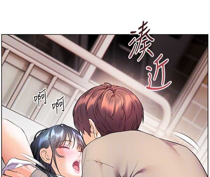 老師的親密指導第93話-榮登愛撫啟蒙導師&hearts;