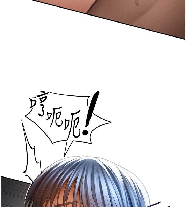 私密視角第73話-姐姐也要肉棒&hearts;