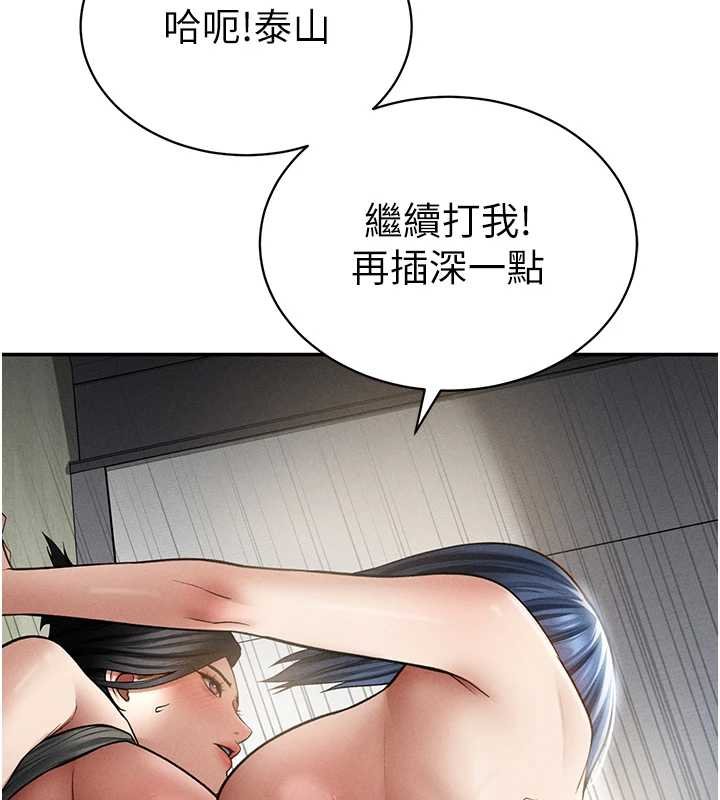 私密視角第73話-姐姐也要肉棒&hearts;