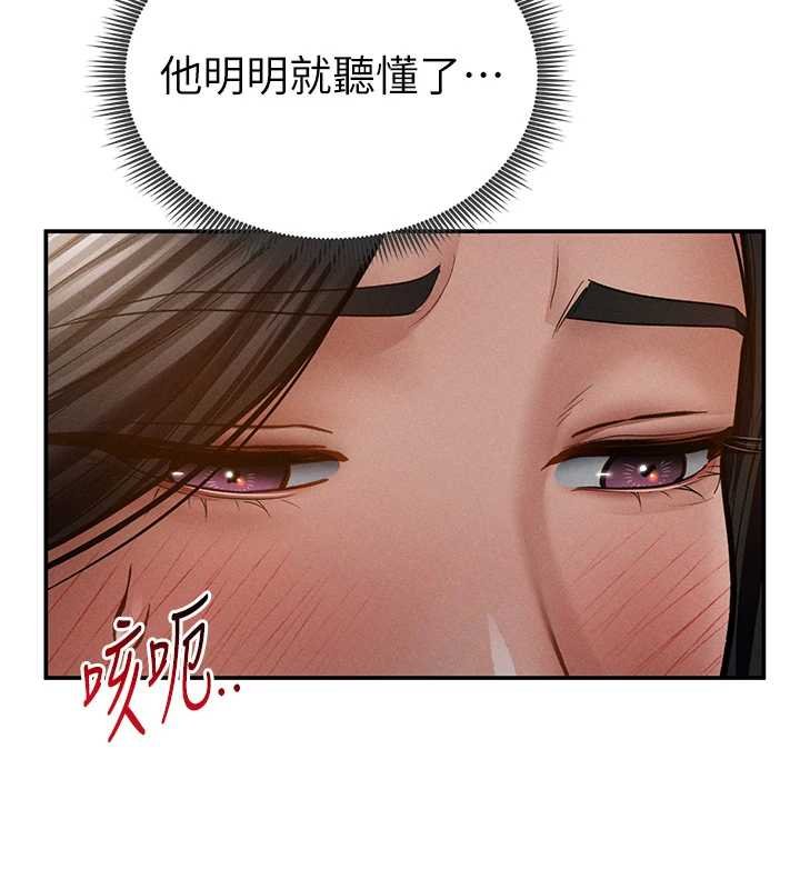 私密視角第73話-姐姐也要肉棒&hearts;