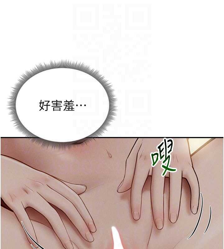 私密視角第73話-姐姐也要肉棒&hearts;