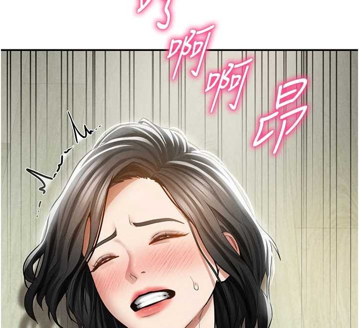 私密視角第73話-姐姐也要肉棒&hearts;