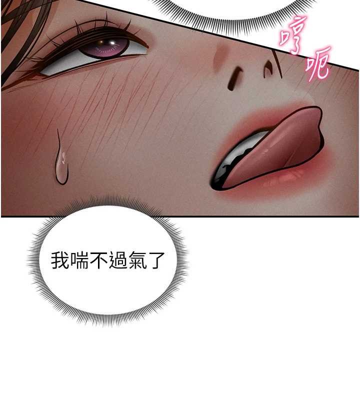 私密視角第73話-姐姐也要肉棒&hearts;