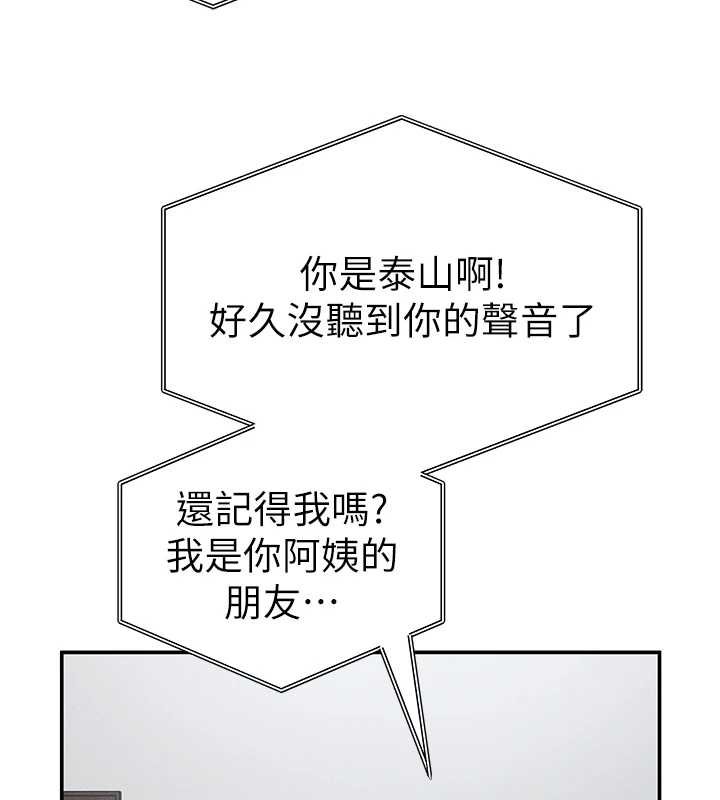 私密視角第73話-姐姐也要肉棒&hearts;