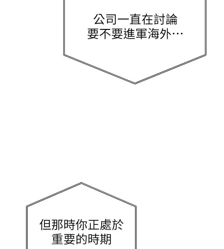 私密視角第73話-姐姐也要肉棒&hearts;