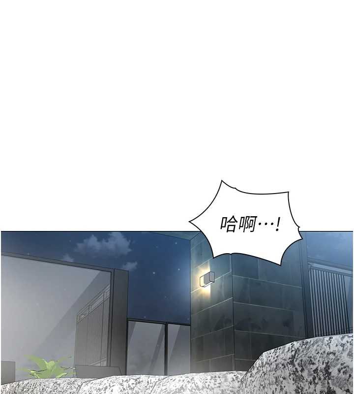 女同事太犯規第20話-任由下屬為所欲為