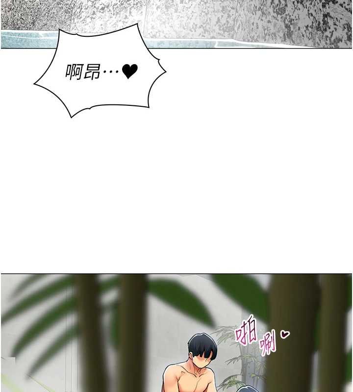 女同事太犯規第20話-任由下屬為所欲為