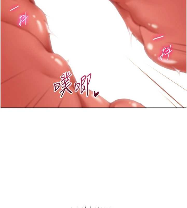 女同事太犯規第20話-任由下屬為所欲為