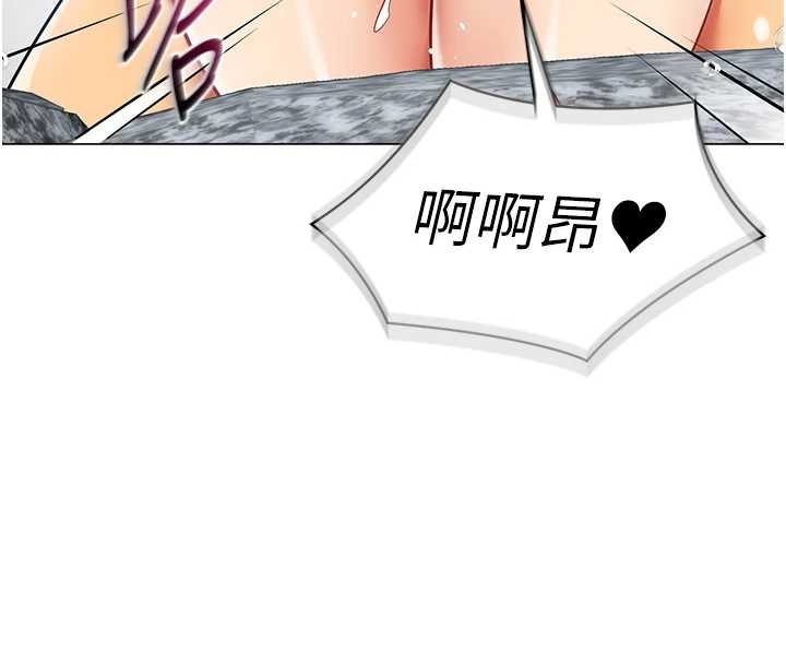 女同事太犯規第20話-任由下屬為所欲為