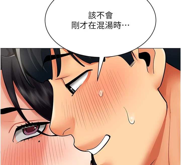 女同事太犯規第20話-任由下屬為所欲為