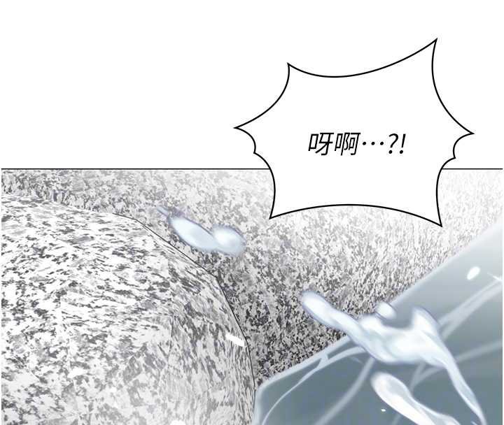 女同事太犯規第20話-任由下屬為所欲為