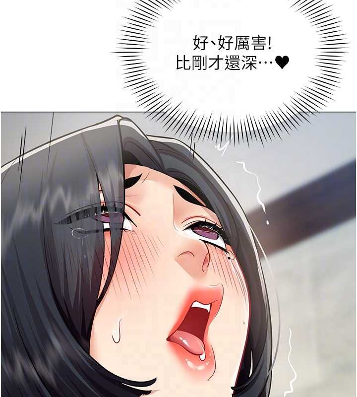 女同事太犯規第20話-任由下屬為所欲為