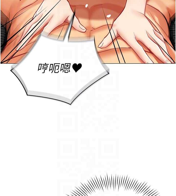 女同事太犯規第20話-任由下屬為所欲為