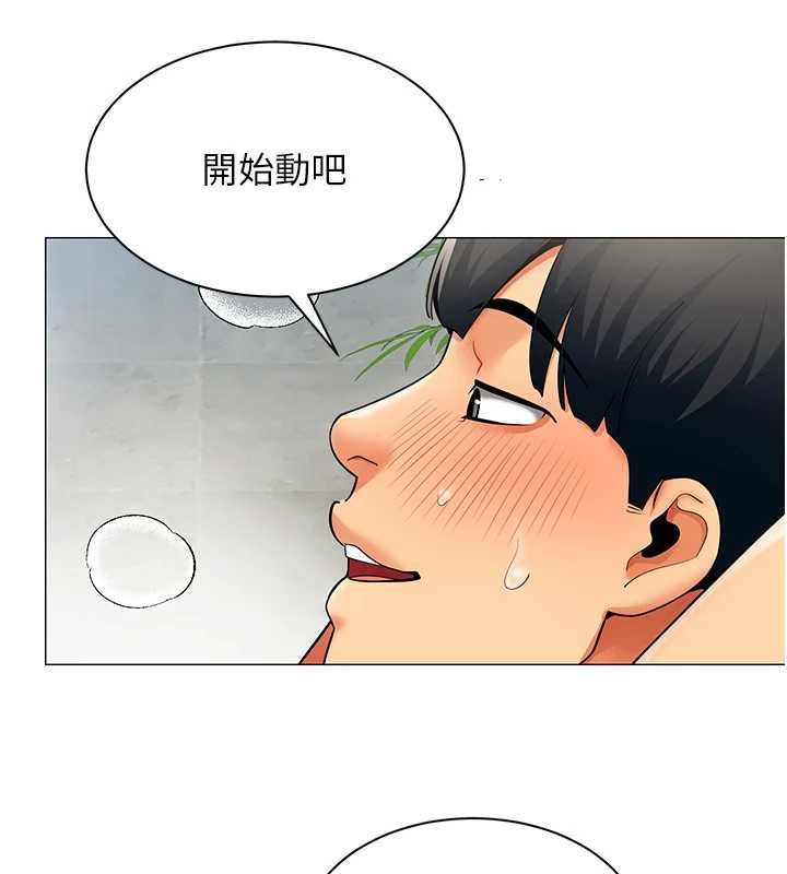 女同事太犯規第20話-任由下屬為所欲為