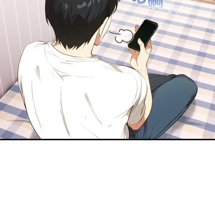 親切的熟女鄰居第19話