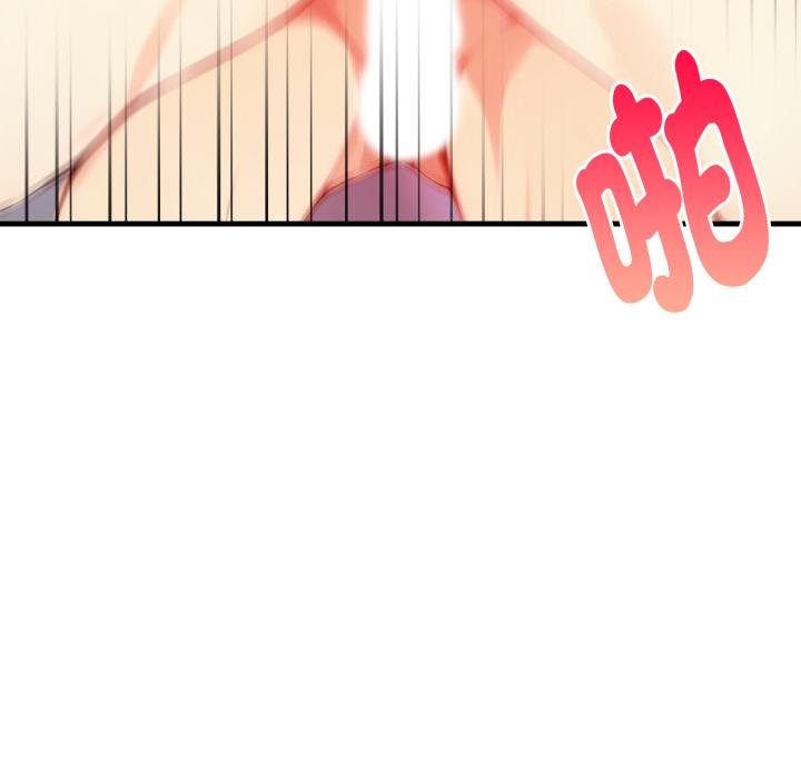 親切的熟女鄰居第19話