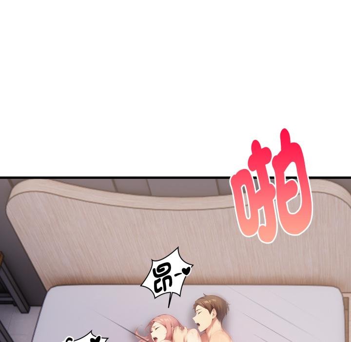 親切的熟女鄰居第19話