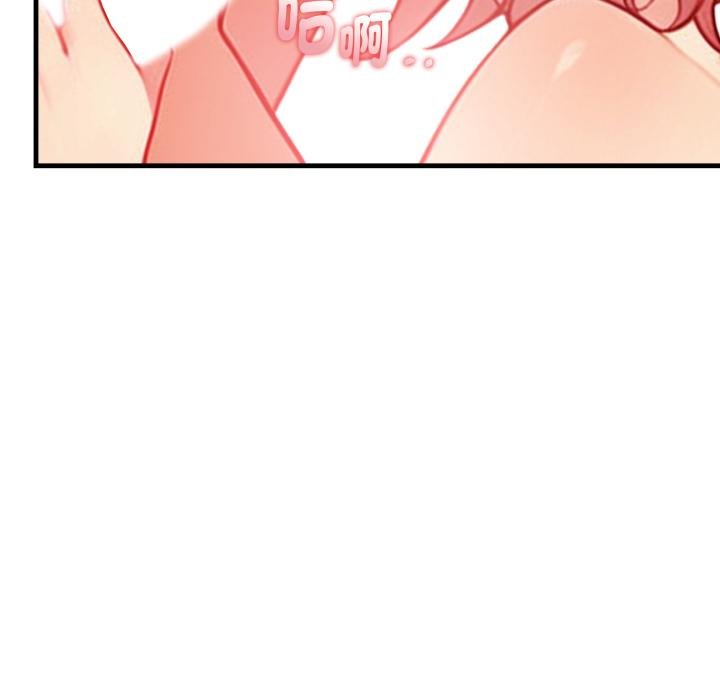 親切的熟女鄰居第19話