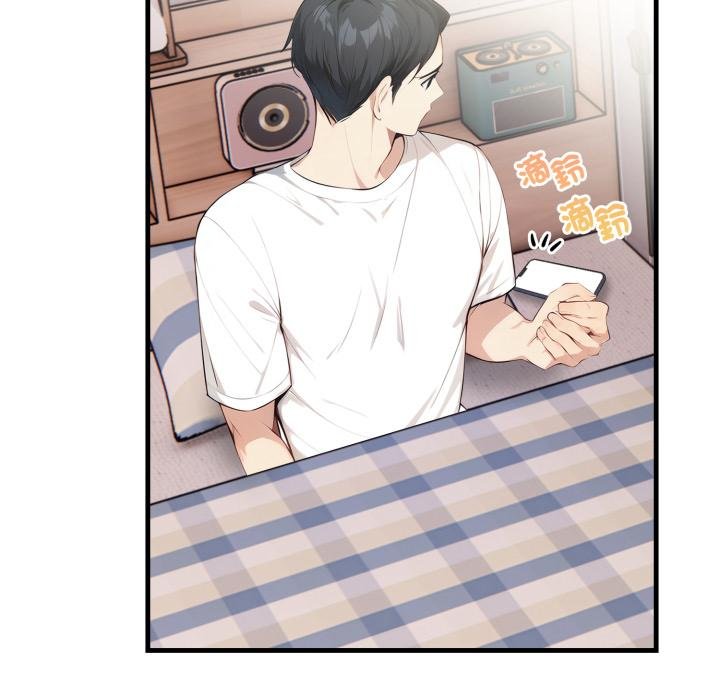 親切的熟女鄰居第19話