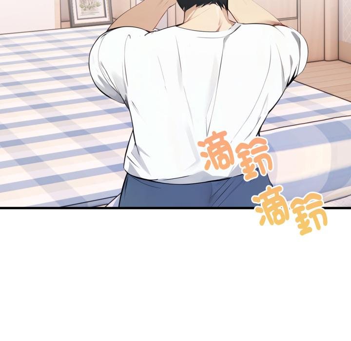 亲切的熟女邻居第19話