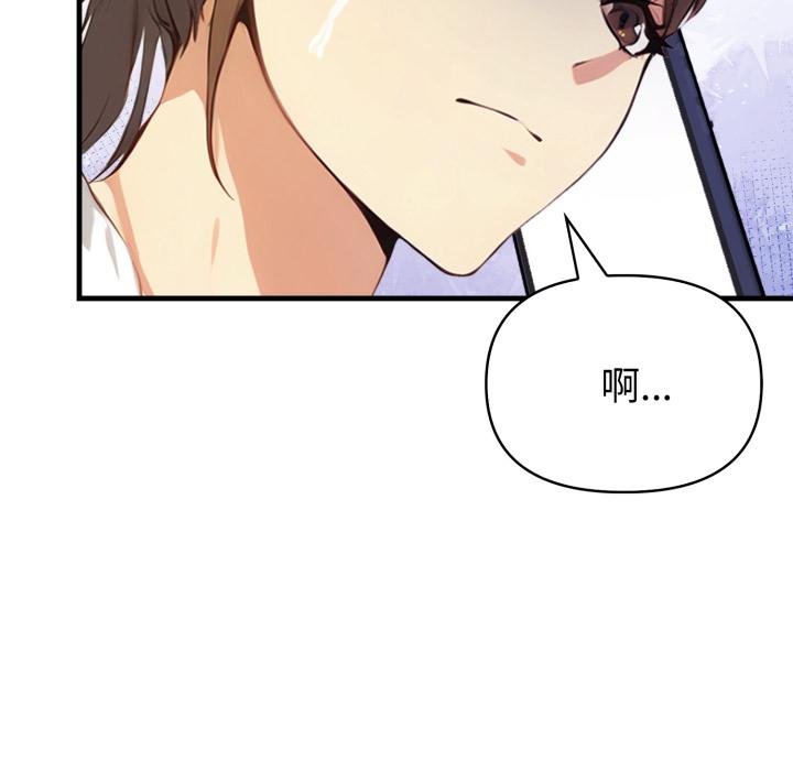 親切的熟女鄰居第19話