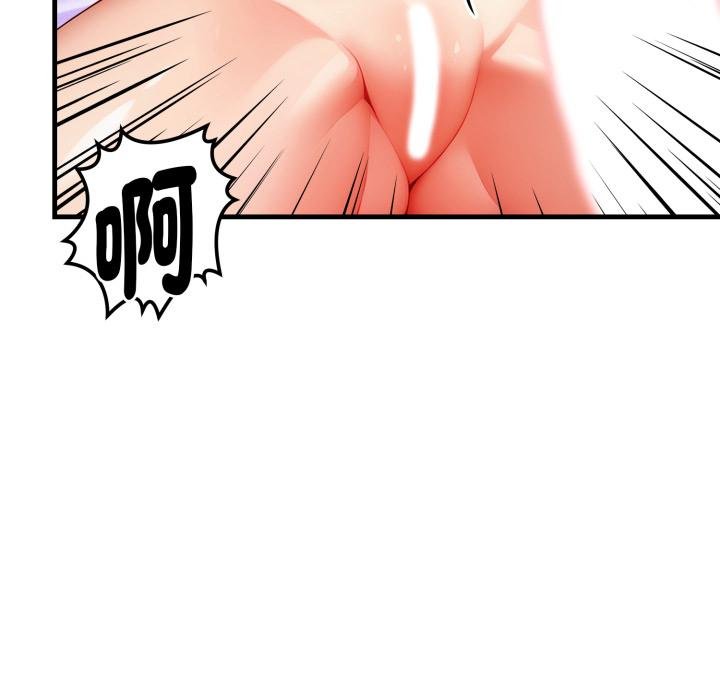 親切的熟女鄰居第19話