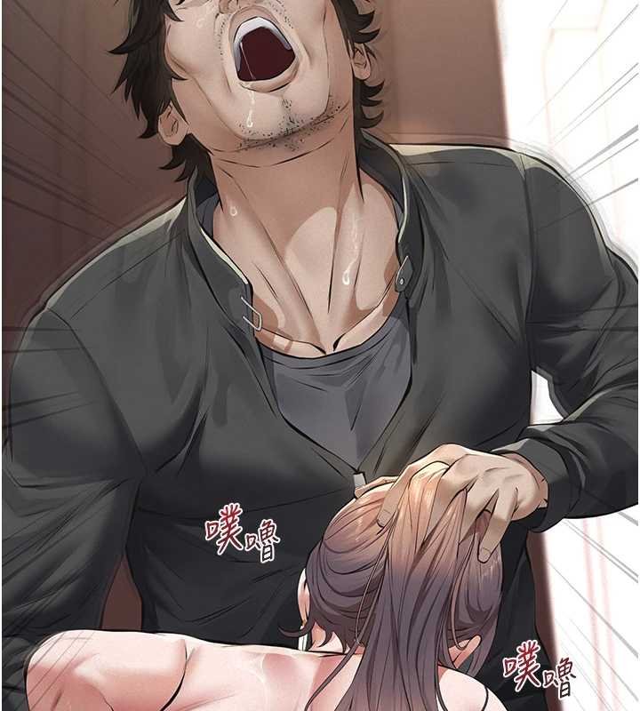 義父第12話-掏空計畫開始