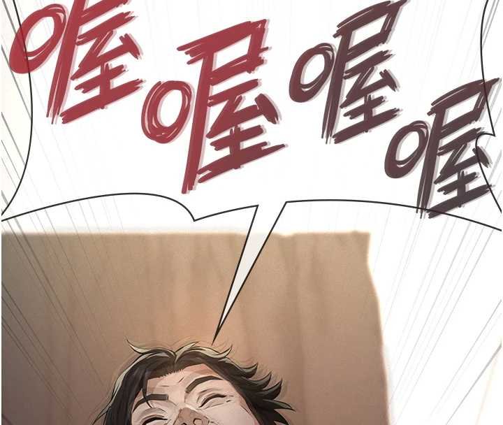 義父第12話-掏空計畫開始