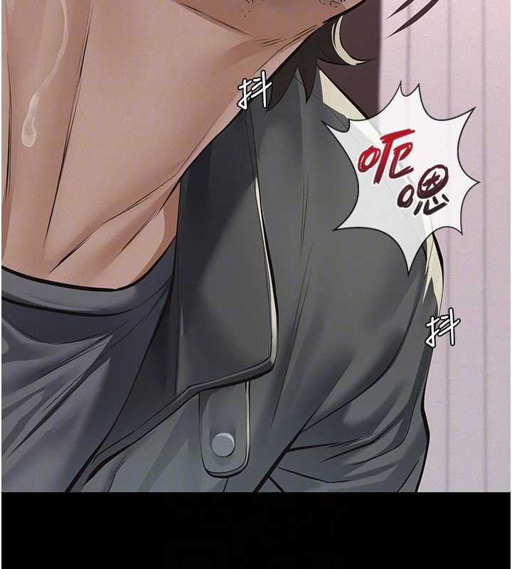 義父第12話-掏空計畫開始