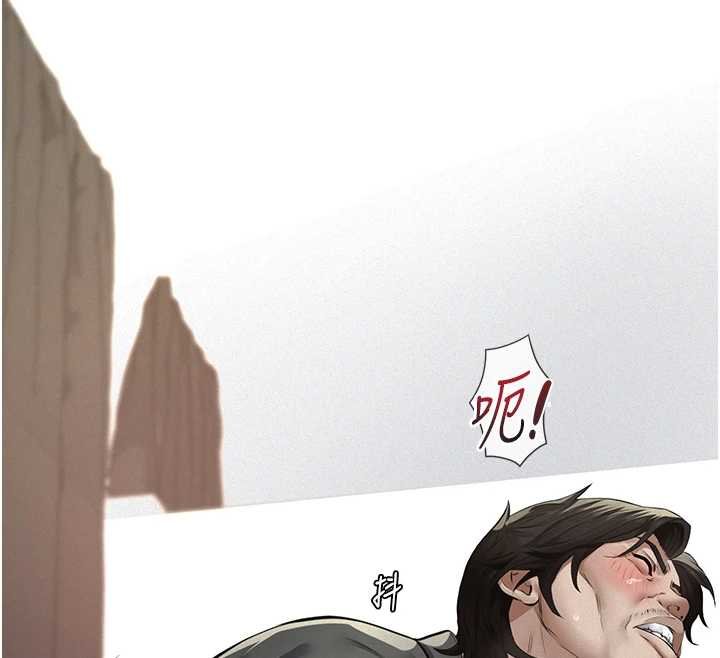 義父第12話-掏空計畫開始