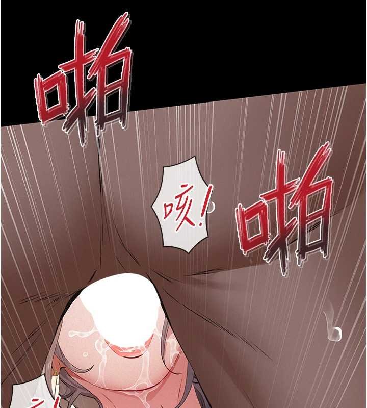 義父第12話-掏空計畫開始