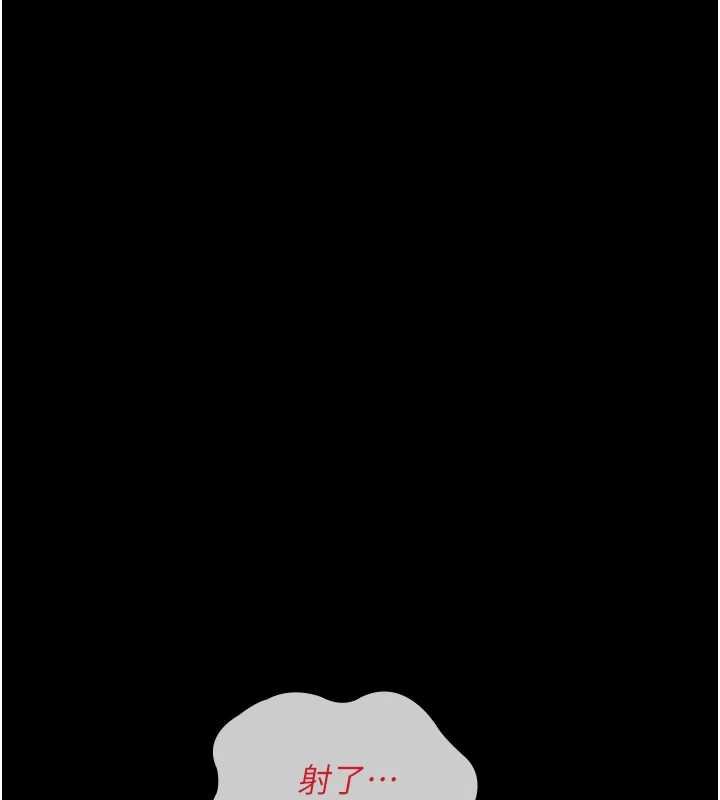 義父第12話-掏空計畫開始