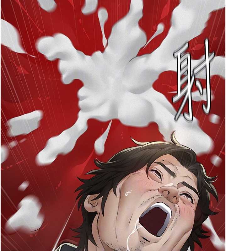 義父第12話-掏空計畫開始